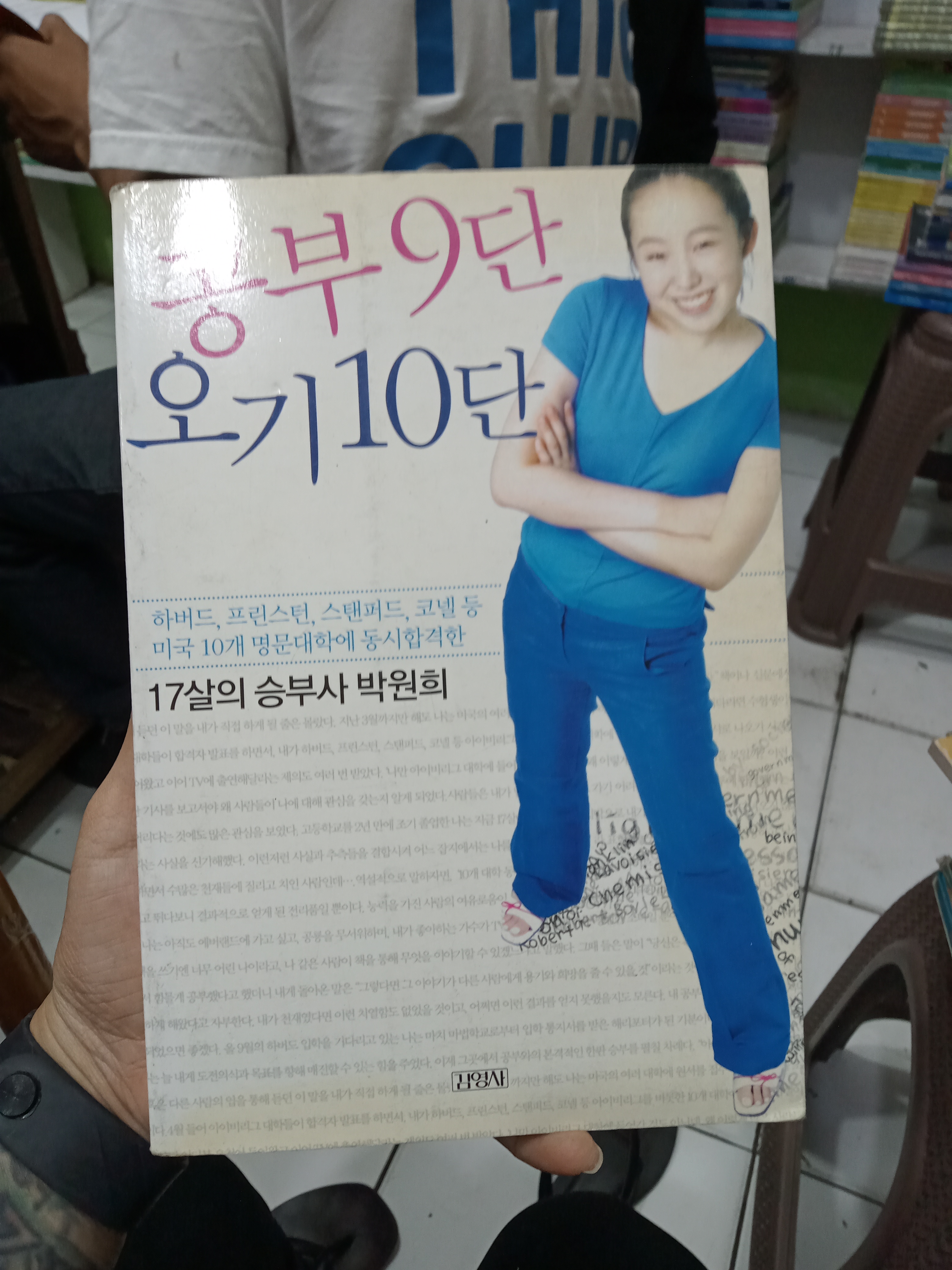 Foto Buku